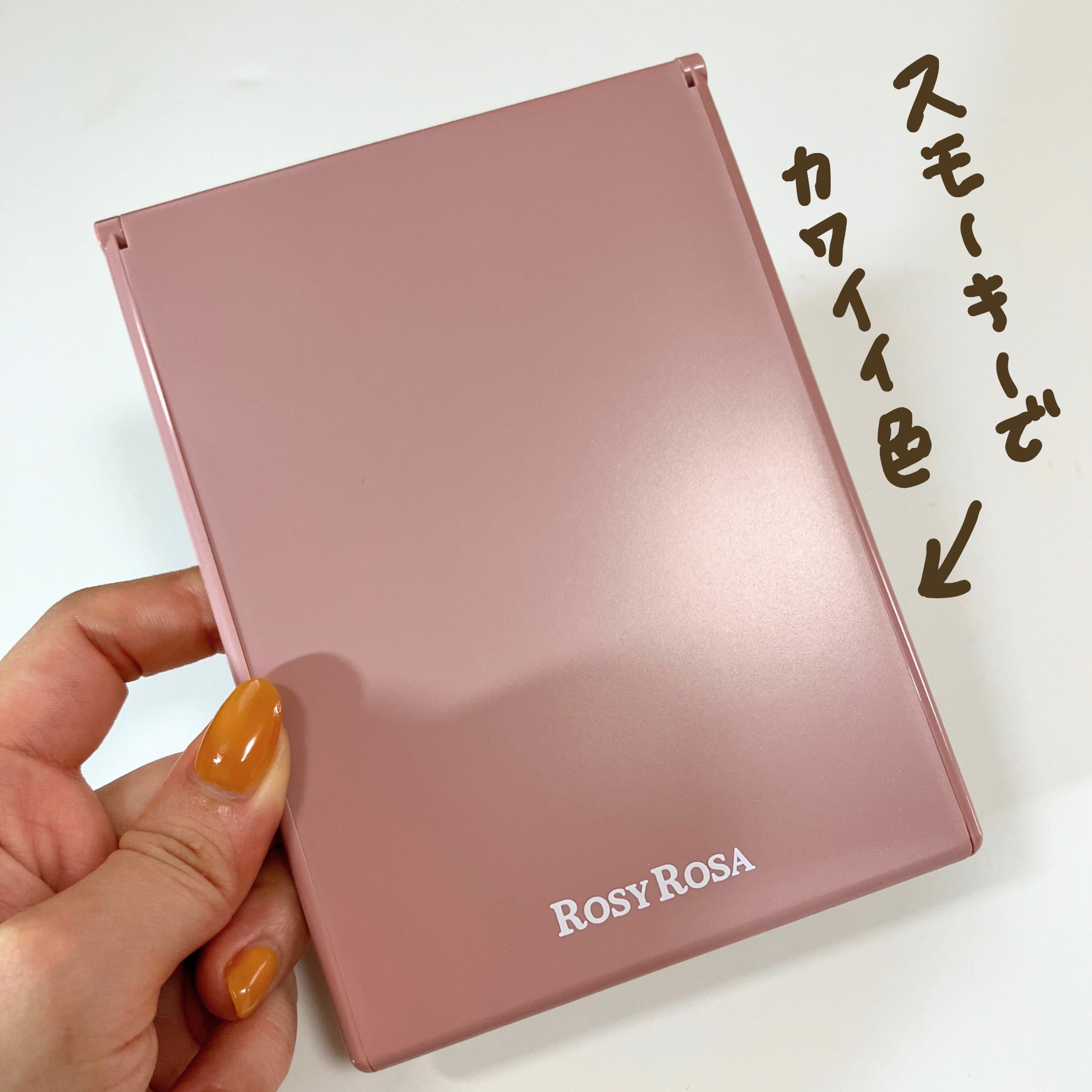 リアルックミラー/ロージーローザ/その他化粧小物を使ったクチコミ（2枚目）