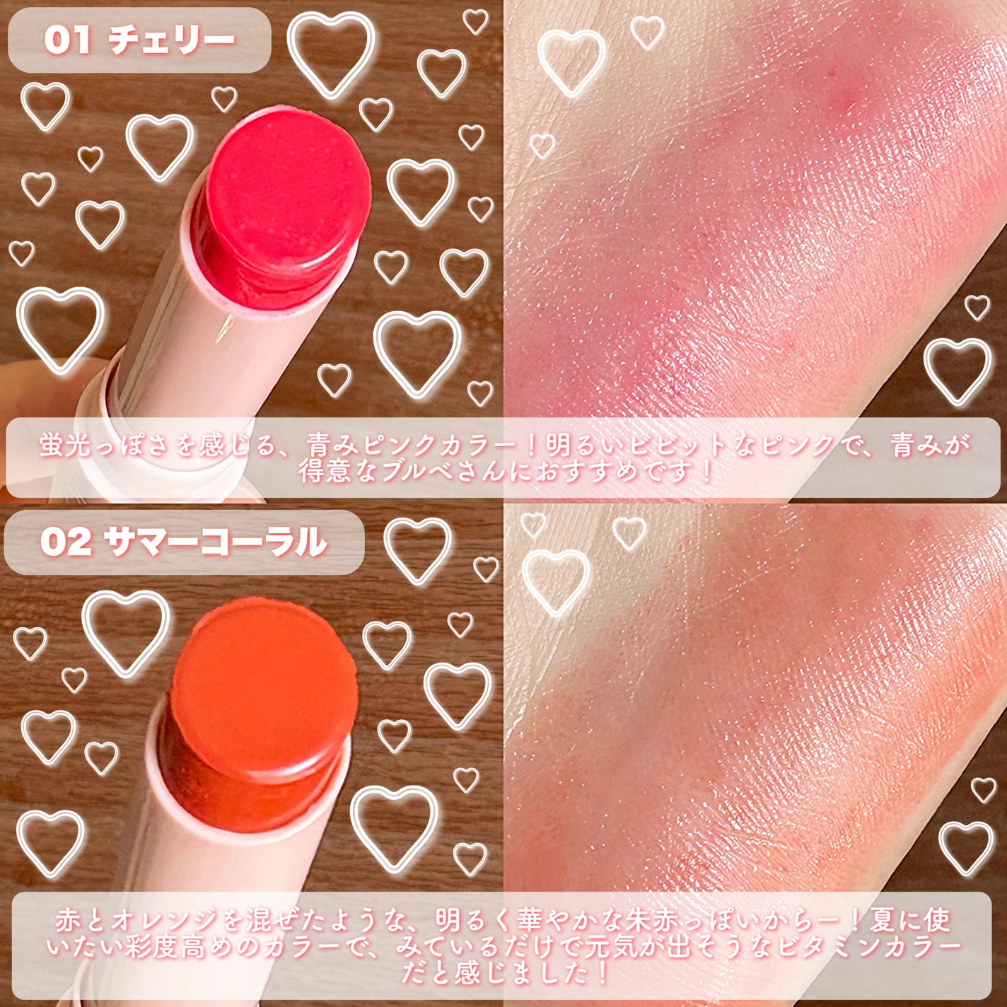 Aya / プチプラコスメ on LIPS 「ダイソー新作Kyumme高密着リップバーム💝・・・◯KMメルテ..」(3枚目)