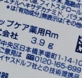 モイスチャーリップ 無香料/ニベア/リップクリームを使ったクチコミ（2枚目）