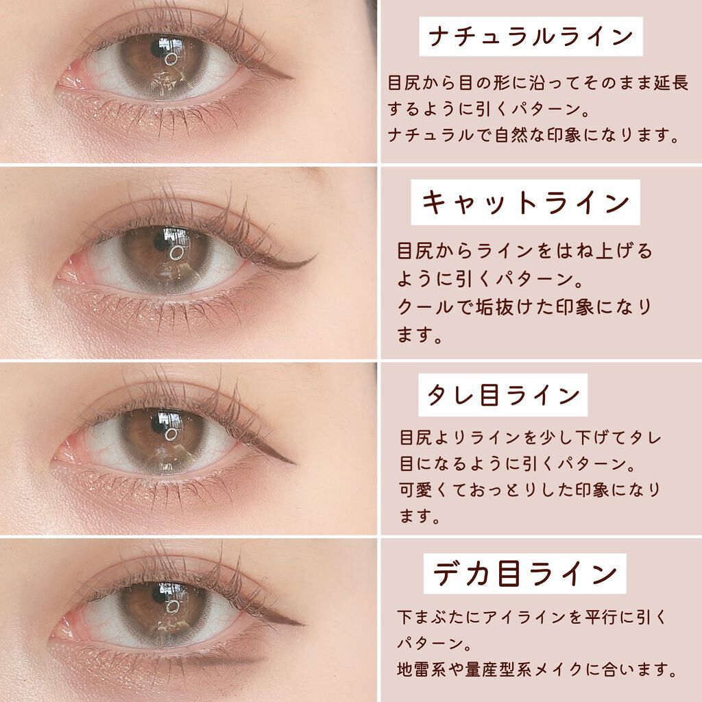 「密着アイライナー」ショート筆リキッド/デジャヴュ/リキッドアイライナー by みおん￤メイク・美容・垢抜け‎🤍