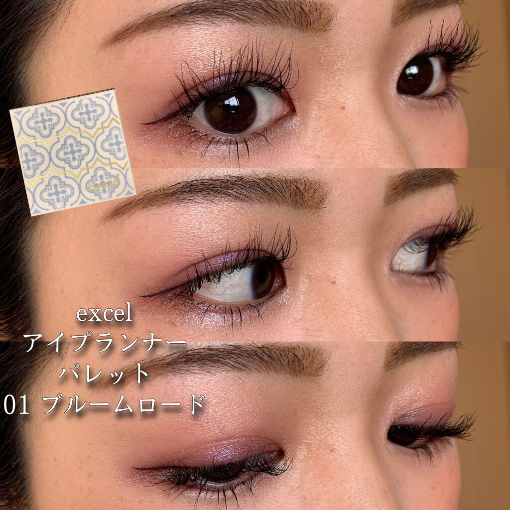 アイプランナーパレット/excel/アイシャドウパレットを使ったクチコミ（1枚目）