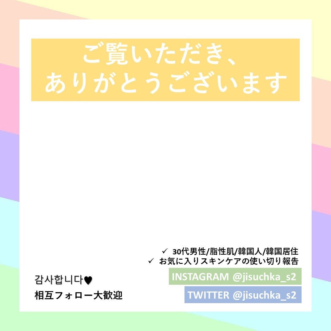 ナイアシンアミド20%セラム/DERMA FACTORY/美容液を使ったクチコミ(6枚目)