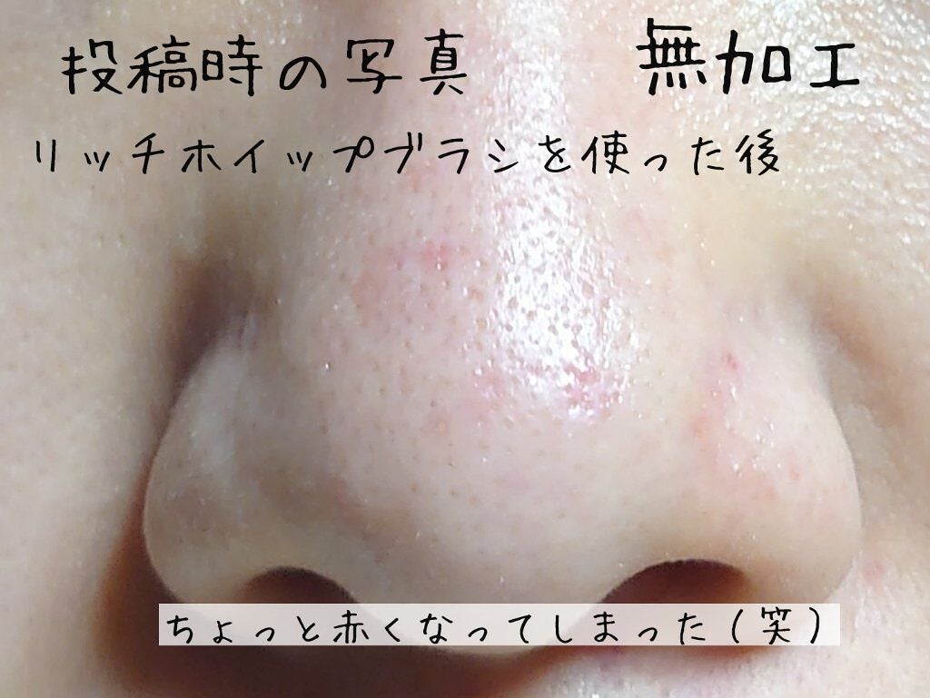 リッチホイップブラシSHINKA(シンカ)/SHOBIDO/その他スキンケアグッズを使ったクチコミ(5枚目)