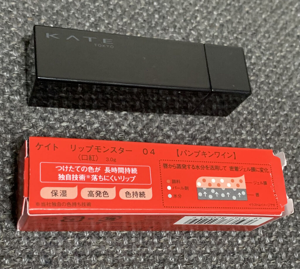 ケイト リップモンスター/KATE/口紅を使ったクチコミ（2枚目）