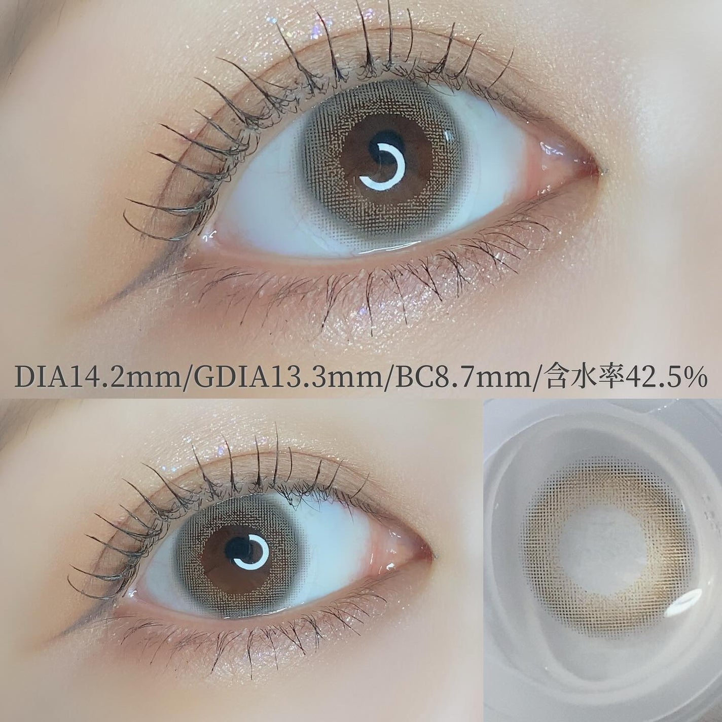 ビュームワンデー/ビューム/ワンデー(1DAY)カラコンを使ったクチコミ(5枚目)