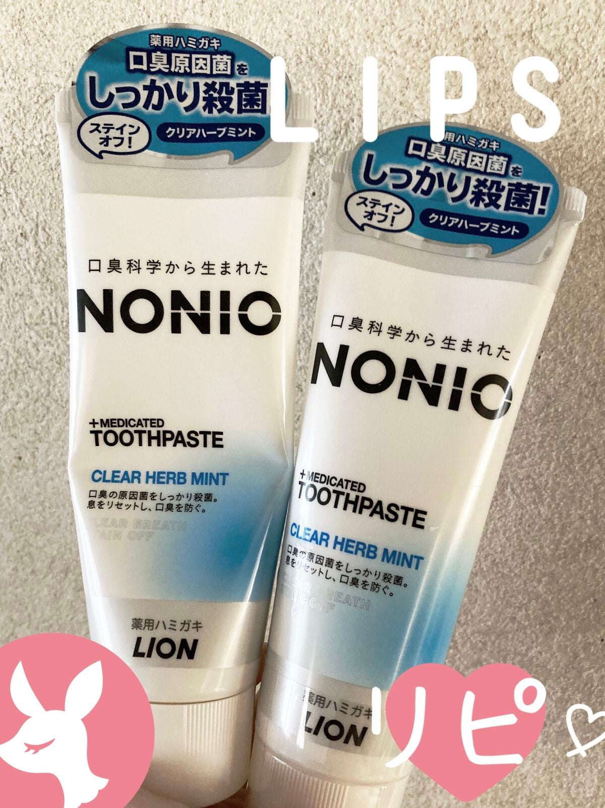 NONIO ハミガキ/NONIO/歯磨き粉を使ったクチコミ(1枚目)