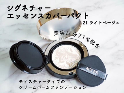 SIGNATURE ESSENCE COVER PACT /AGE20’s/クリーム・エマルジョンファンデーションを使ったクチコミ(6枚目)