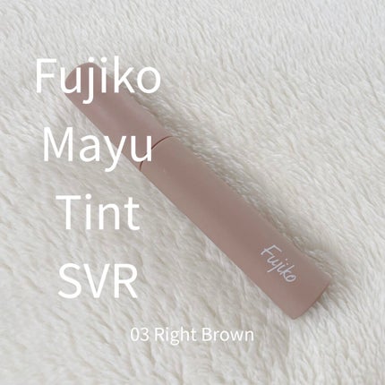 眉ティントSVR/Fujiko/眉ティントを使ったクチコミ(1枚目)