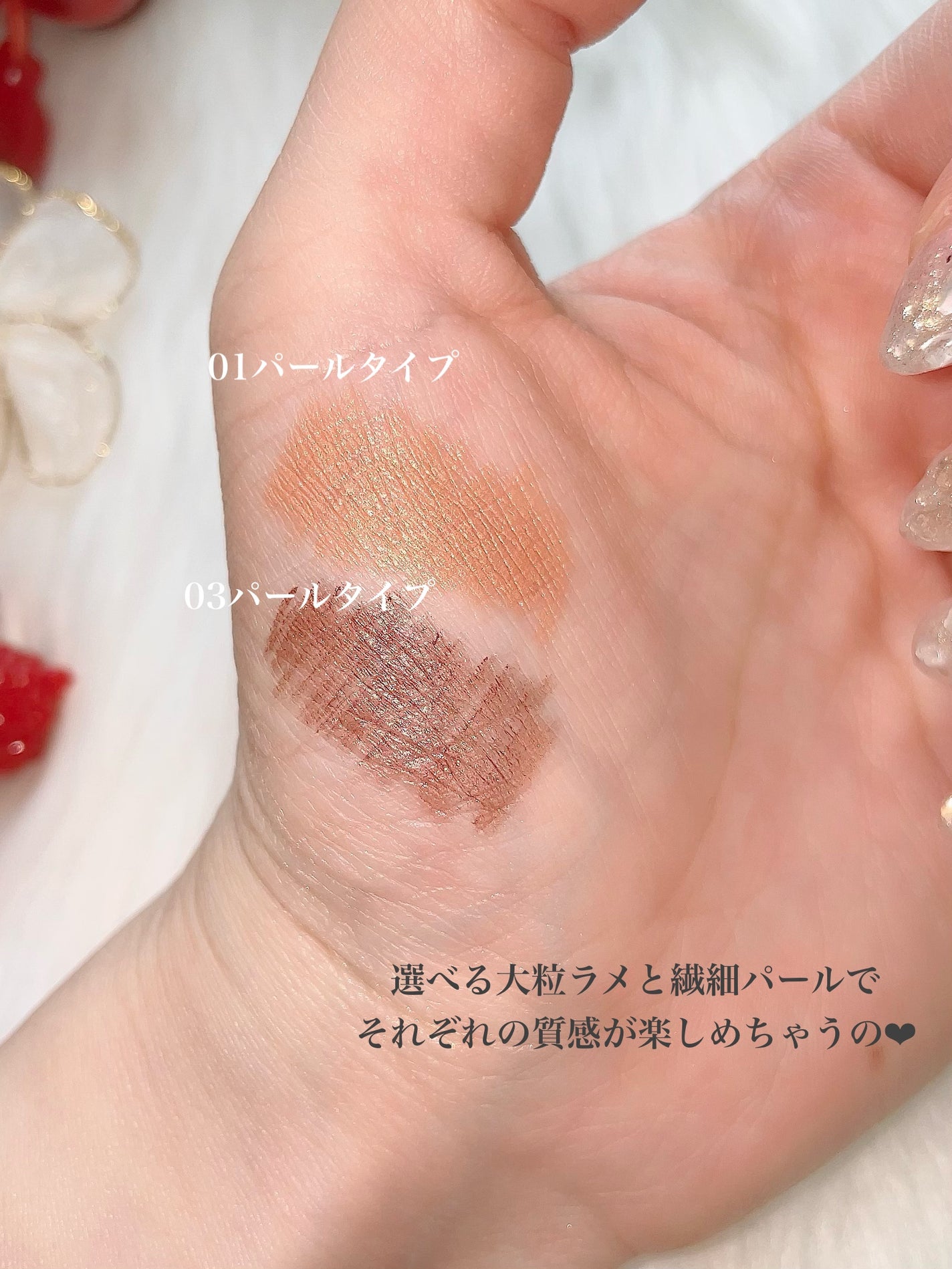 ごんす@YouTube始めました on LIPS 「《涙に負けない落ちない高密着ライナー❤︎》デイジードールから新..」(4枚目)