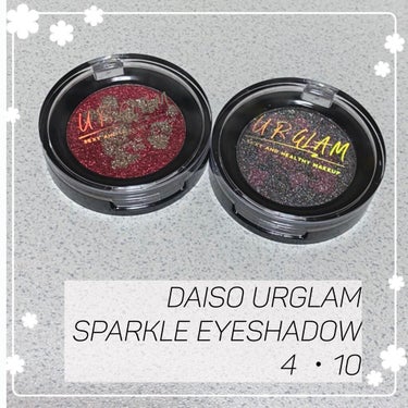 URGLAM　SPARKLE EYESHADOW/U R GLAM/単色アイシャドウを使ったクチコミ（1枚目）