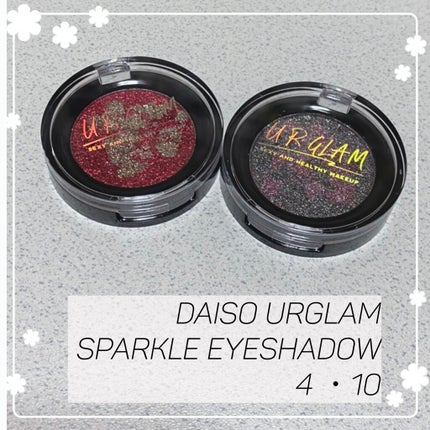 URGLAM SPARKLE EYESHADOW/U R GLAM/単色アイシャドウを使ったクチコミ(1枚目)