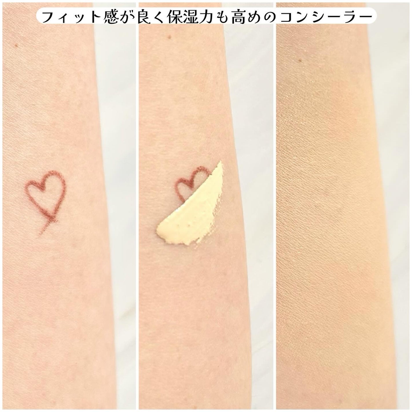 ダーマシンコンシーラー/23years old/リキッドコンシーラーを使ったクチコミ(3枚目)