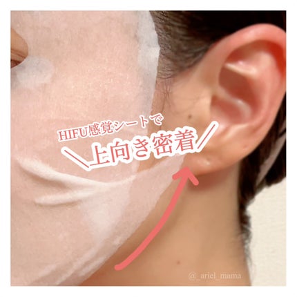 ルルルン ハイドラ V マスク/ルルルン/シートマスク・パックを使ったクチコミ(5枚目)