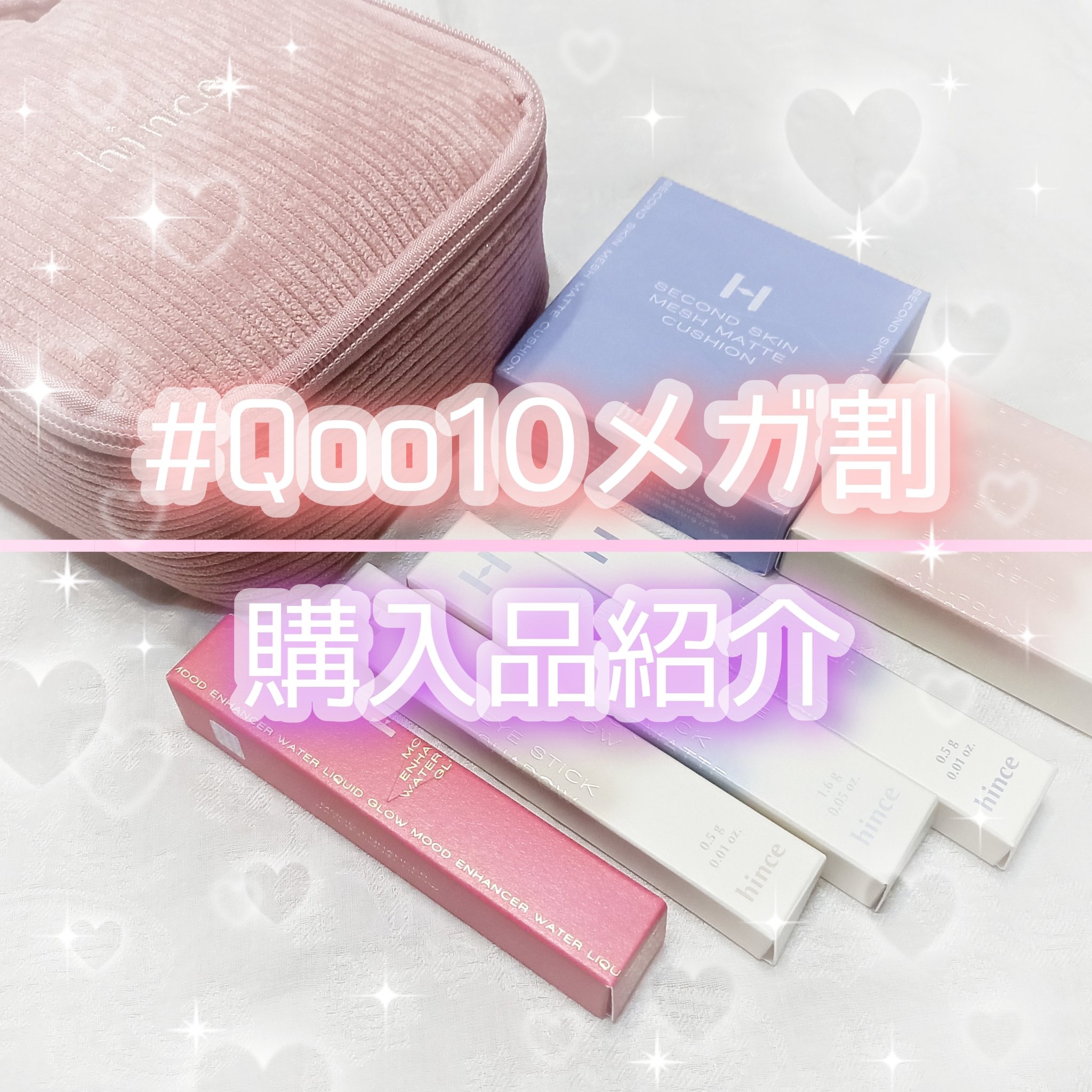 スリムスティックメルティングマット SM001 デジャヴ /hince/口紅を使ったクチコミ（1枚目）