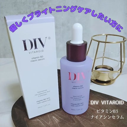 ビタミンB3ナイアシンセラム/DIV VITAROID/美容液を使ったクチコミ(1枚目)