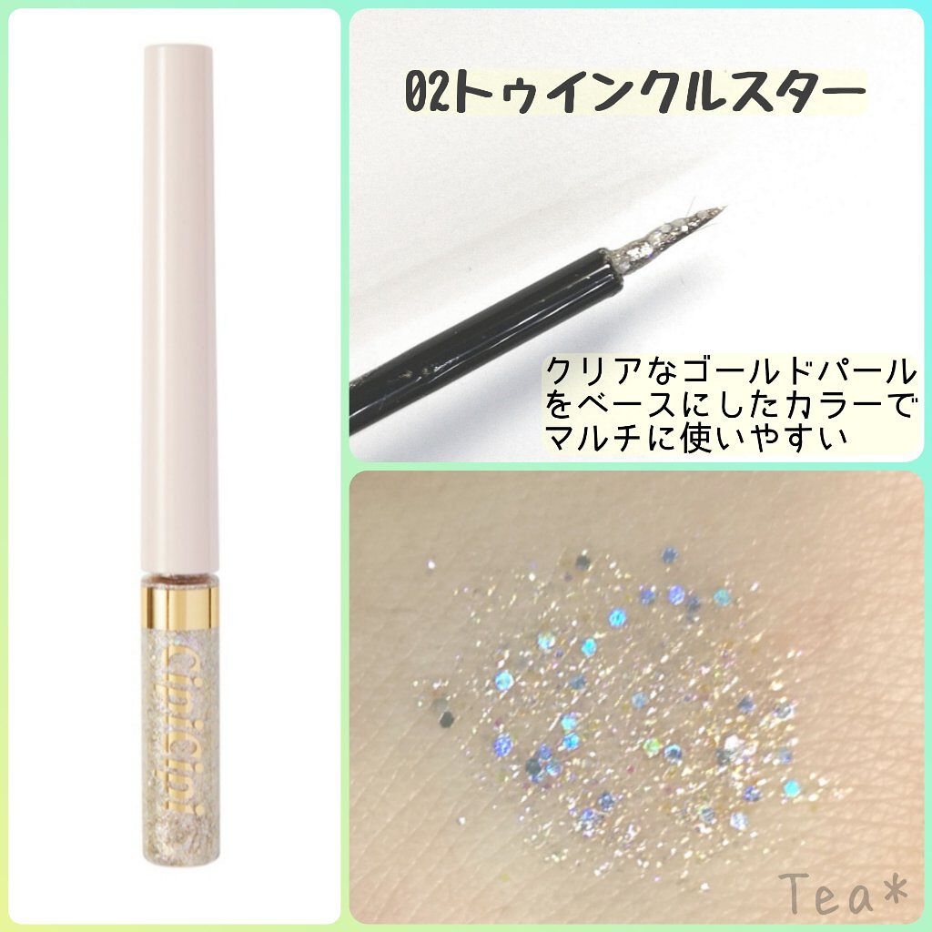グリッターイルミネーションライナー/CipiCipi/リキッドアイライナーを使ったクチコミ（3枚目）