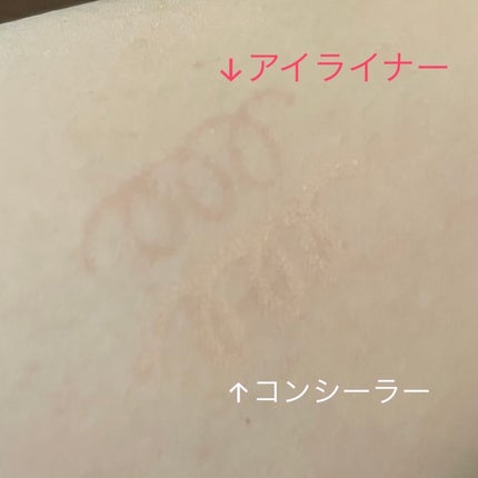描くアイゾーンコンシーラー/CEZANNE/ペンシルコンシーラーを使ったクチコミ(2枚目)