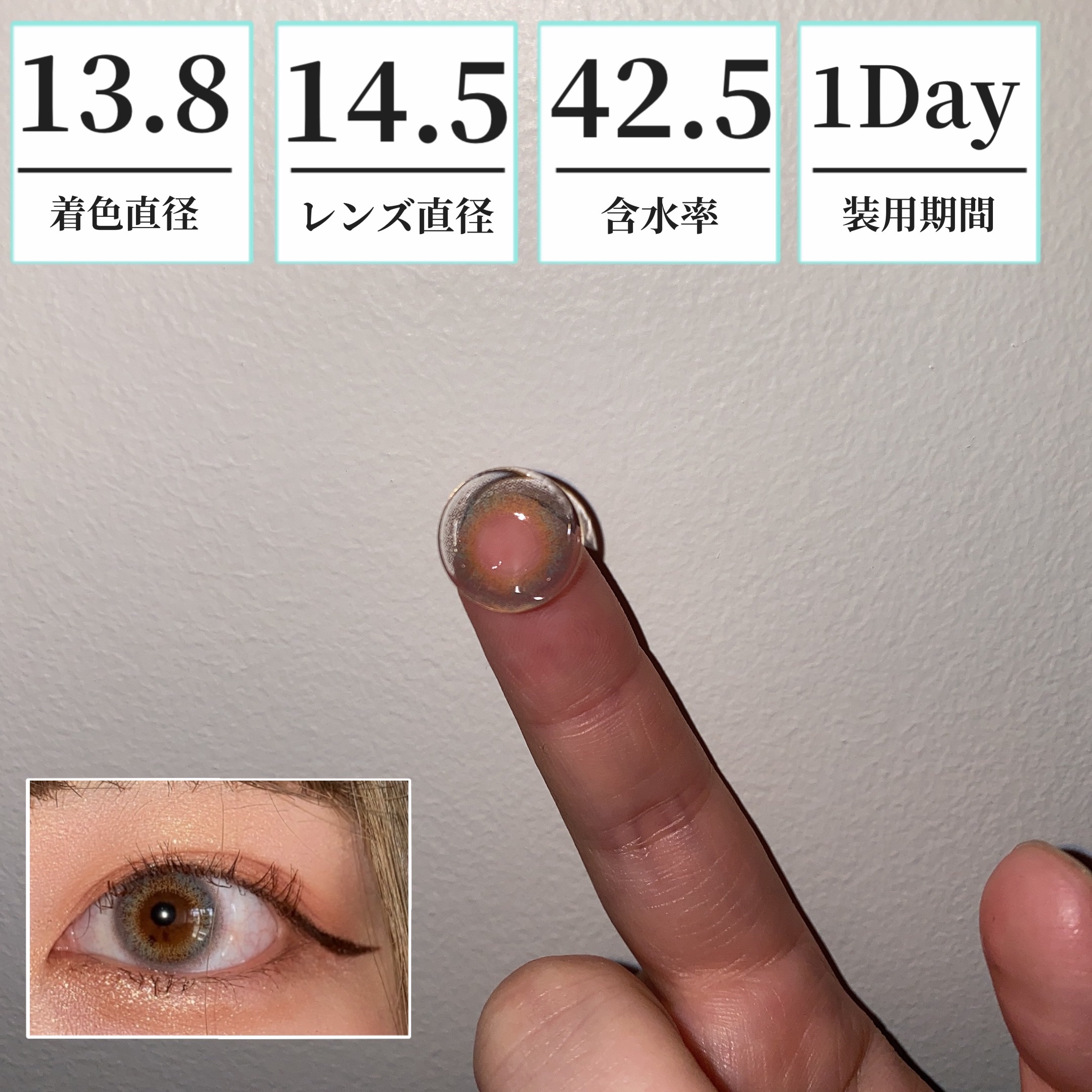 エバーカラーワンデー ルクアージュ/エバーカラー/ワンデー（１DAY）カラコンを使ったクチコミ（2枚目）