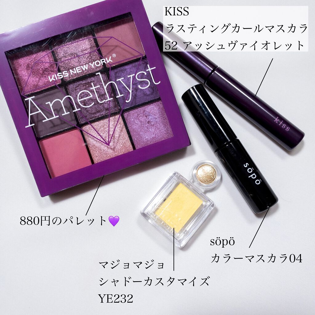 シャドーカスタマイズ/MAJOLICA MAJORCA/単色アイシャドウを使ったクチコミ(2枚目)