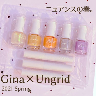 全部使えすぎ💖UngridコラボのGina春号！

こんにちは、あんずもちです！
今日は衝動買いしたらめちゃくちゃ良かった付録を紹介します🥰

Gina 2021 springの付録で、880円でUng