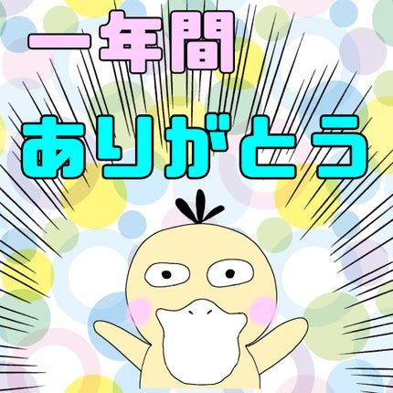 マイフェイブムードアイパレット 9カラー/HOLIKA HOLIKA/アイシャドウパレットを使ったクチコミ(1枚目)