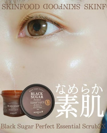 なめらか素肌づくり🌿⁡
⁡
⁡
#SKINFOOD⁡
Black Sugar Perfect Essential Scrub2X⁡
210g　　¥2,860（税込）⁡
⁡
⁡
韓国の人気スキンケアブランド！⁡
SKINFOODのNO.1アイテムである⁡
#ブラックシュガーパーフェクトエッセンシャルスクラブ2X⁡
をやっとやっと試してみました…！！⁡
⁡
⁡
気になっていたけど中々手にする機会が無かったからこのタイミング😆⁡
⁡
⁡
⁡
触れた肌に優しく馴染ませてそのまま10~15分置くと⁡
スキンケア効果が高まりもちもち肌になりました✨⁡
⁡
⁡
あくまでも優しく優しく！⁡
角質をオフしたいからと強くしたら⁡
肌が傷ついてしまうから要注意⚠⁡
⁡
⁡
香りはほぼなく、香り付きが苦手な方でも⁡
使いやすいと感じました！⁡
⁡
⁡
商品名にもあるブラックシュガーということで⁡
お砂糖の丸い角が痛くなく、見た目もお菓子のような可愛さ🍫⁡
⁡
食べたら美味しそう…🤤と思ったけど食べたらだめ！！！⁡
お子様がいる方は手の届かないところに置くのがいいかな〜⁡
⁡
⁡
⁡
古い角質がたまるとくすみ、黒ずみの原因になり⁡
更にスキンケアが充分な効果を発揮出来ないという悪循環…🌀⁡
週2、3回ほどのケアで顔も体もなめらかなお肌に⁡
近づけるので肌魅せが増える夏手前の今からケアしちゃいましょう🏖⁡
⁡
⁡
⁡
#スキンフード#韓国#韓国コスメ#スキンケア#pamun#パムン#skincare#韓国スキンケア#BLACKSUGARPERFECTESSENTIALSCRUB2X#ブラックシュガー#スクラブ#くすみケア#黒ずみケア#エイジングケア#ブライトニング #サラサラ肌のHowto の画像 その0