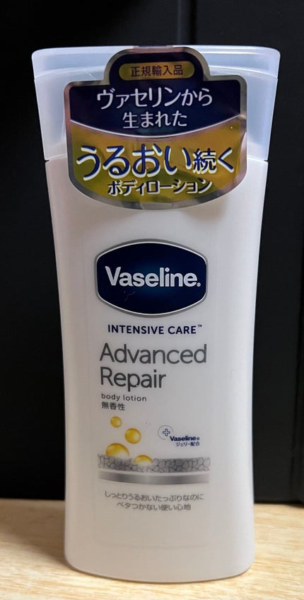 ヴァセリン アドバンスドリペア ボディローション 無香料/ヴァセリン/ボディローションを使ったクチコミ(1枚目)