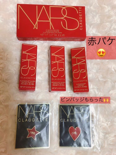 オーデイシャスリップスティック 00694/NARS/口紅を使ったクチコミ（3枚目）