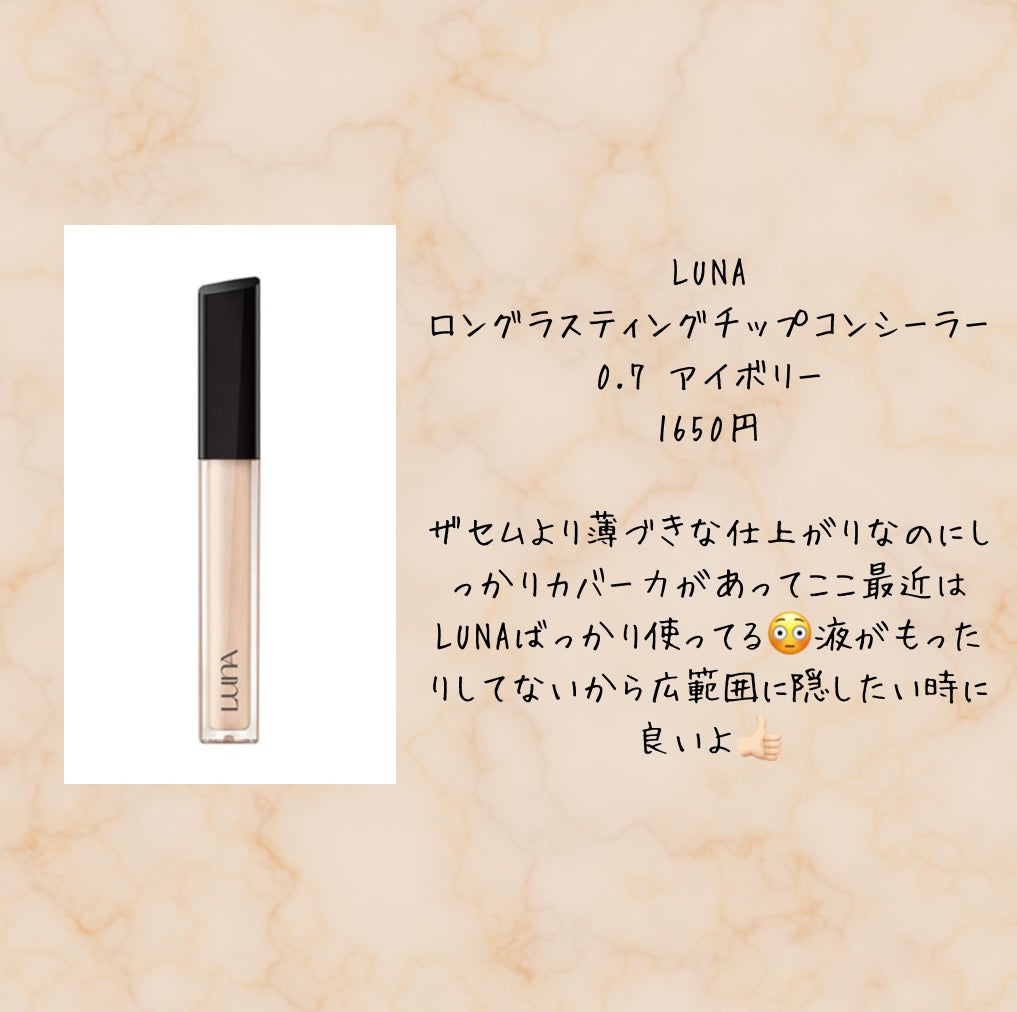 カラーミキシングコンシーラー/キャンメイク/パレットコンシーラーを使ったクチコミ(5枚目)