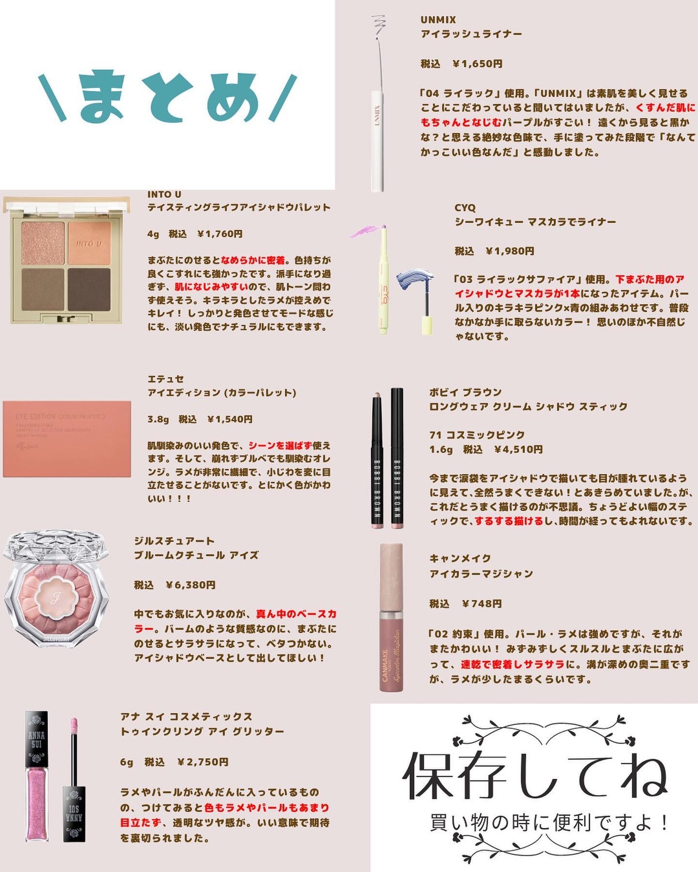 エテュセ アイエディション(カラーパレット)/ettusais/アイシャドウパレットを使ったクチコミ(6枚目)