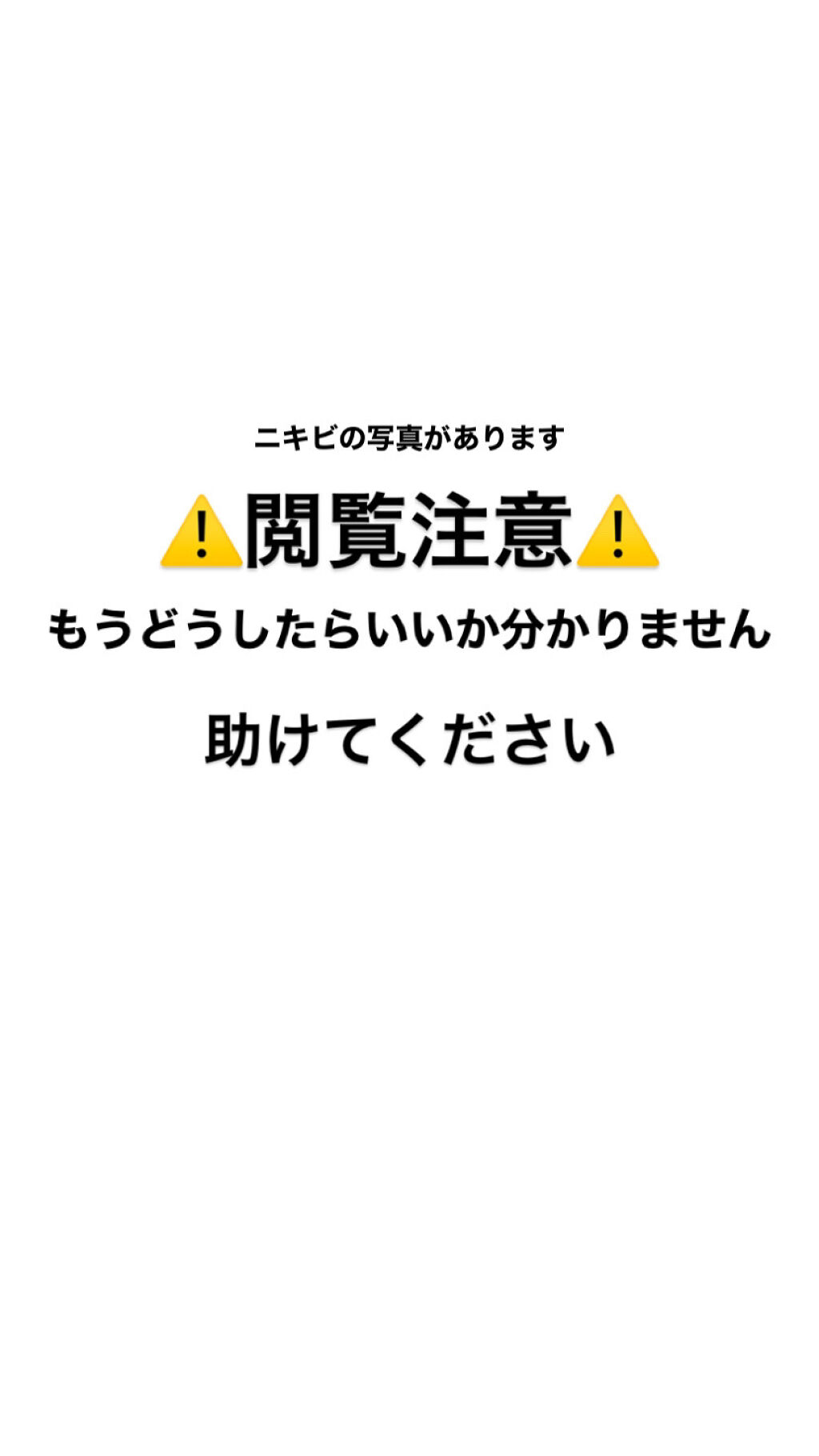 オードムーゲ 薬用ローション（ふきとり化粧水）/オードムーゲ/拭き取り化粧水を使ったクチコミ（1枚目）