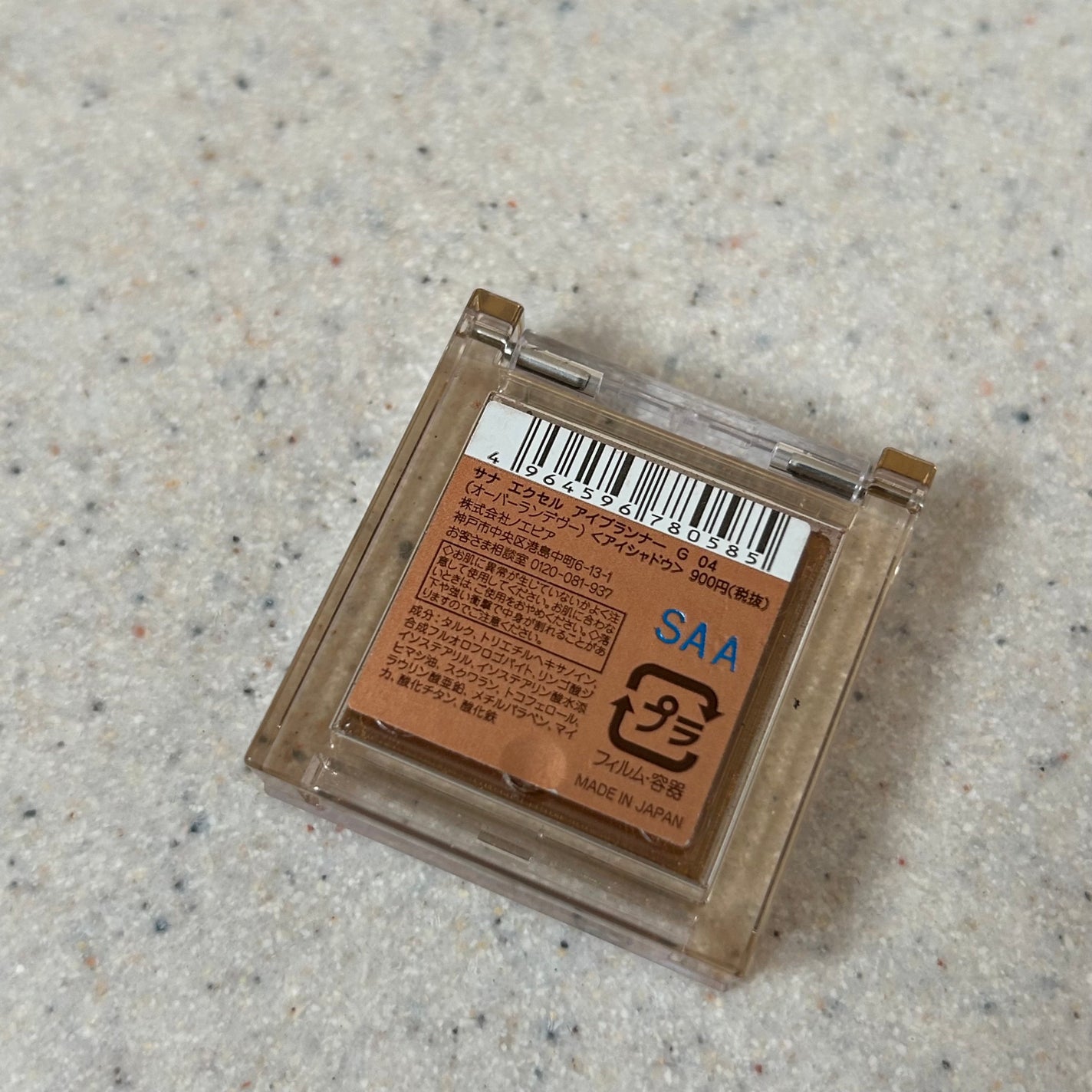 アイプランナー/excel/単色アイシャドウを使ったクチコミ(7枚目)