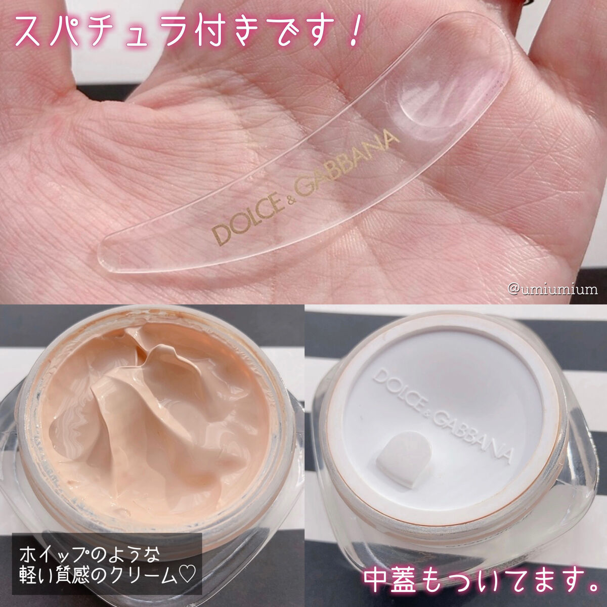 グロリアスキン パーフェクトルミナス クリーミーファンデーション/DOLCE&GABBANA BEAUTY/クリーム・エマルジョンファンデーションを使ったクチコミ（3枚目）