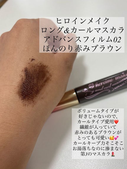 クイックラッシュカーラー/キャンメイク/マスカラ下地を使ったクチコミ(3枚目)