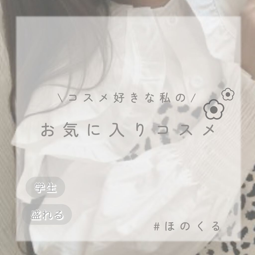 トーンアップアイシャドウ/CEZANNE/アイシャドウパレットを使ったクチコミ（1枚目）