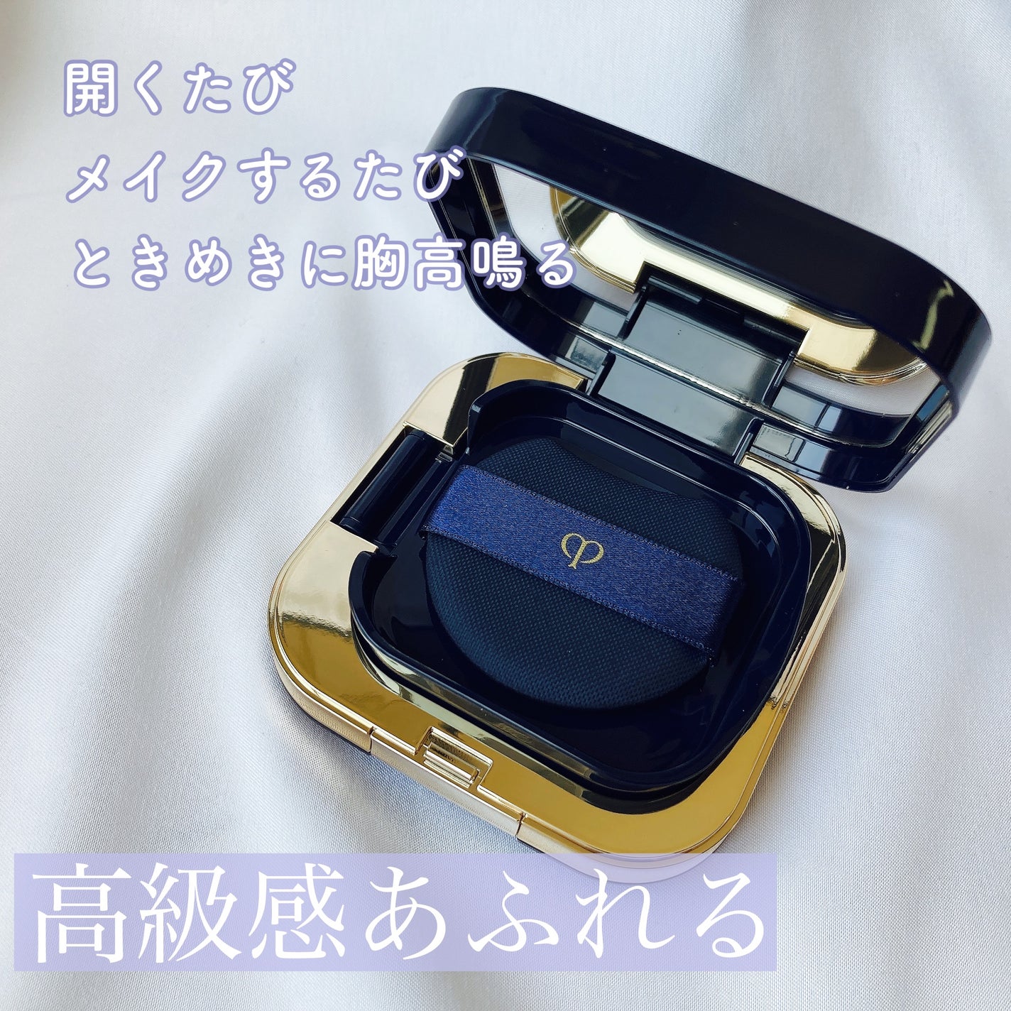 パンソーポルターブル/クレ・ド・ポー ボーテ/メイクブラシを使ったクチコミ(2枚目)