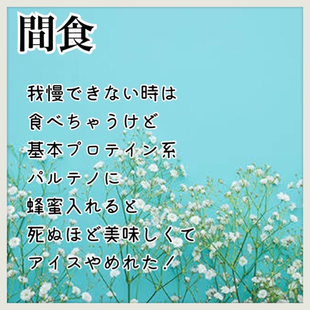 プレミアム ピュア オートミール/ニッショク/オートミールを使ったクチコミ(4枚目)