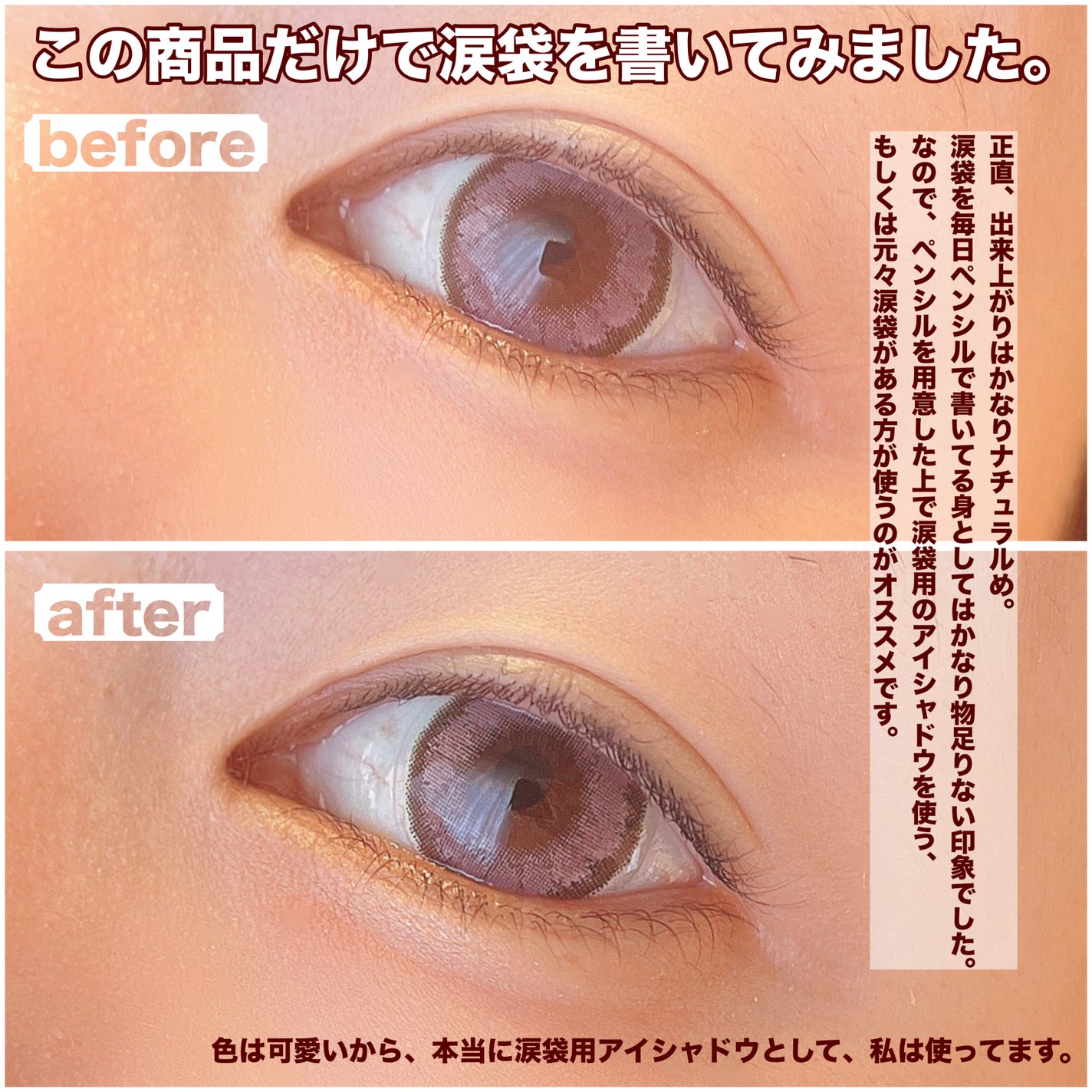 プランぷくコーデアイズ/キャンメイク/パウダーアイシャドウを使ったクチコミ(5枚目)