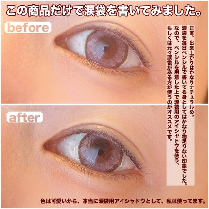 プランぷくコーデアイズ/キャンメイク/パウダーアイシャドウを使ったクチコミ(5枚目)