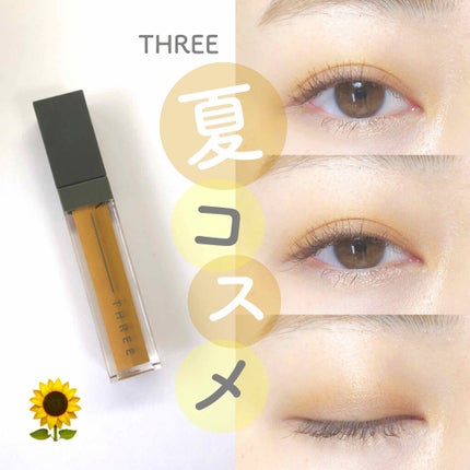 アルカミストツイストフォーアイ/THREE/リキッドアイシャドウを使ったクチコミ(1枚目)