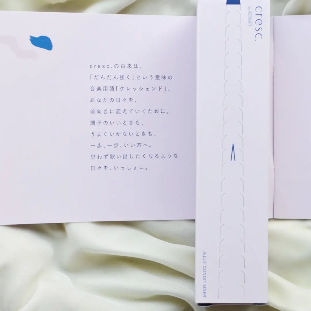 ジェリー コンディショナー/cresc. by ASTALIFT/化粧水を使ったクチコミ（3枚目）