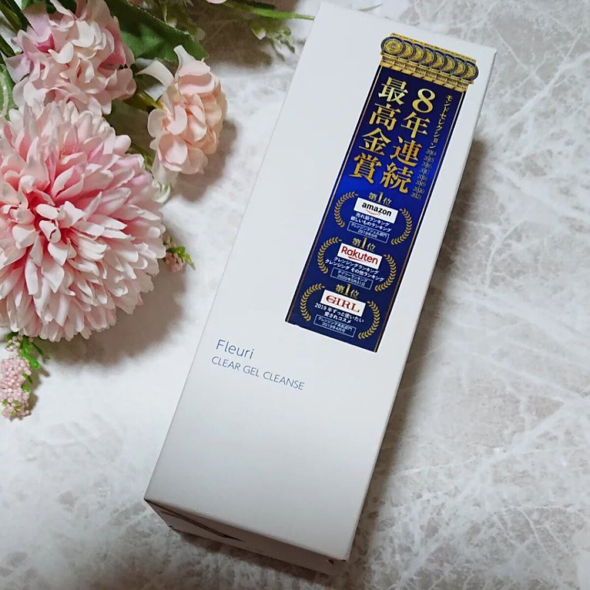 クリアゲルクレンズ/Ｆleuri(フルリ)/クレンジングジェルを使ったクチコミ（1枚目）
