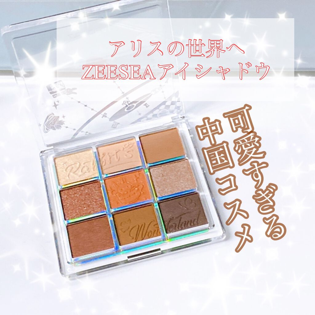 クォーツ 9色アイシャドウパレット(ドリームランドアイシャドウ)/ZEESEA/アイシャドウパレットを使ったクチコミ（1枚目）