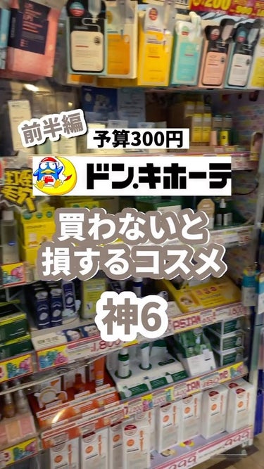 ロールオン 無香料/８ｘ４/デオドラント・制汗剤を使ったクチコミ（1枚目）