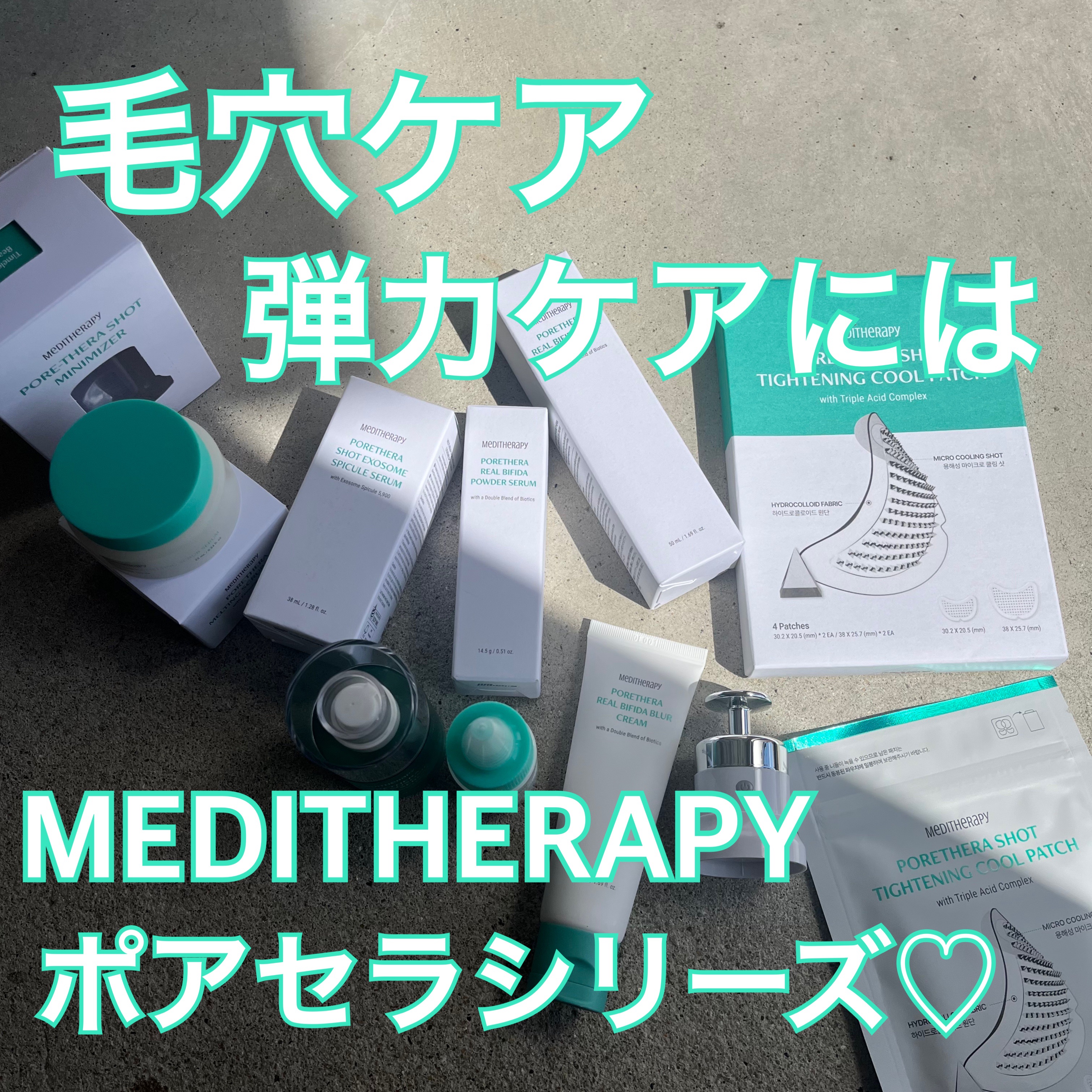 ポアセラミニマイザー美顔器/MEDITHERAPY/美顔器・マッサージを使ったクチコミ（1枚目）