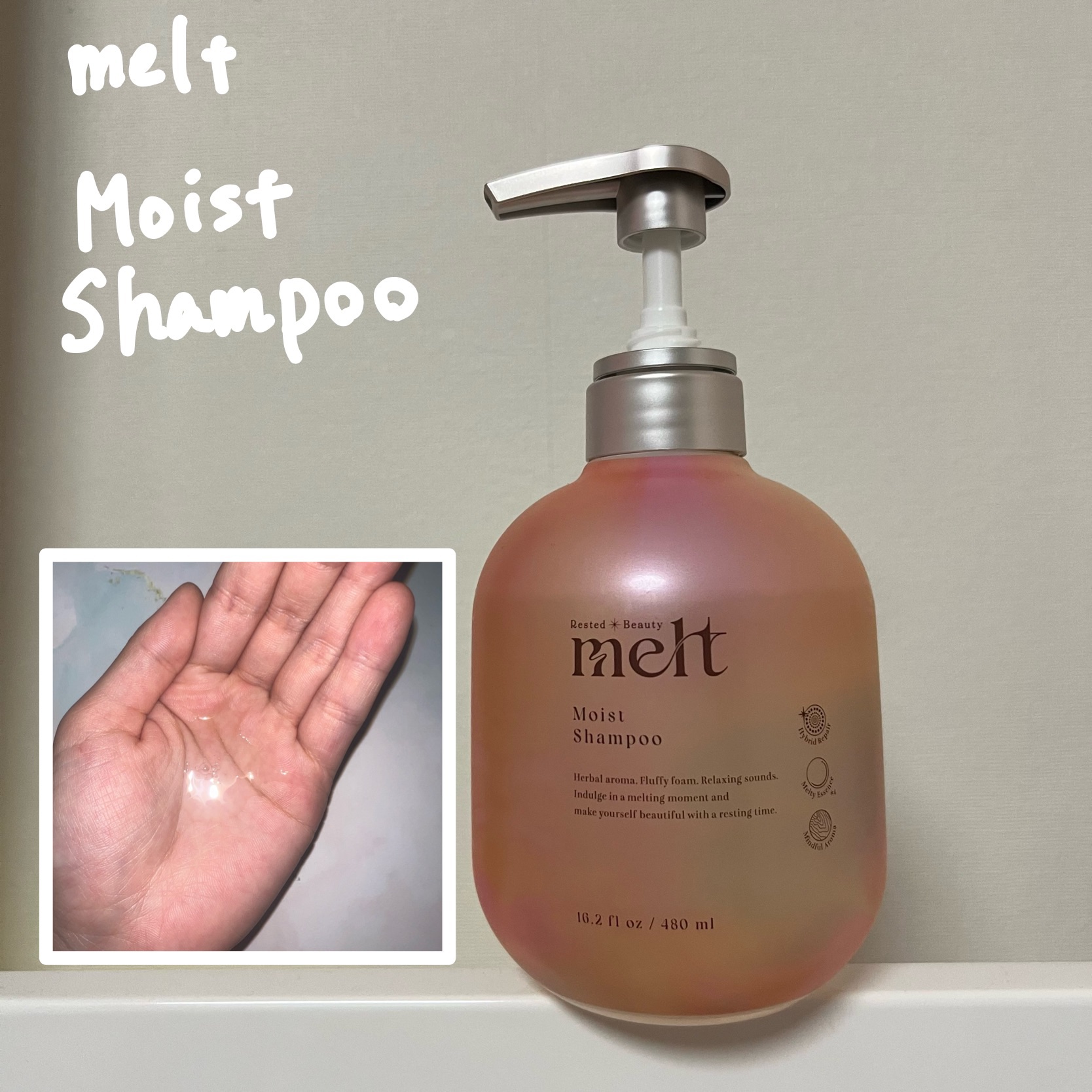 メルト モイストシャンプー／トリートメント/melt/市販シャンプーを使ったクチコミ（2枚目）