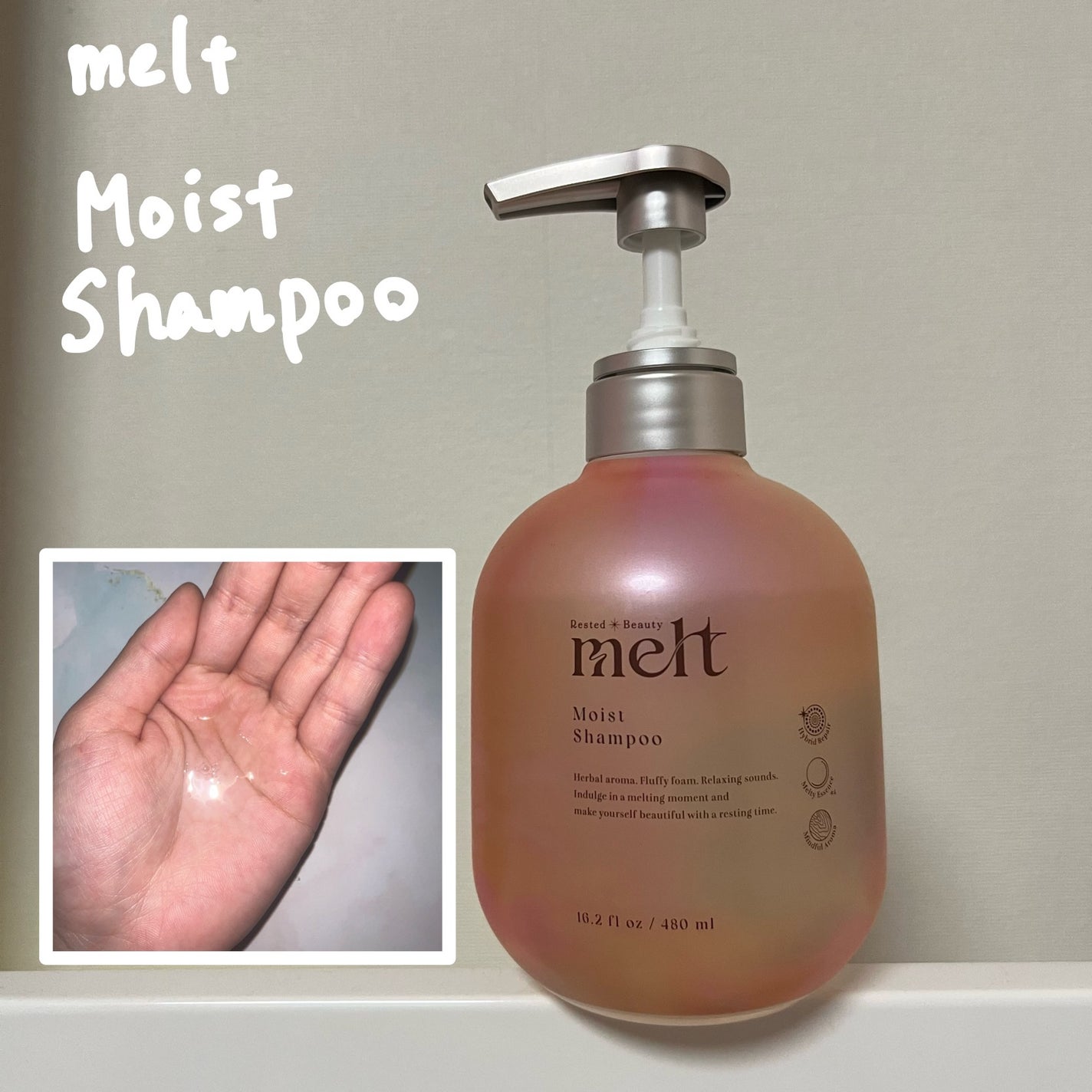 メルト モイストシャンプー/トリートメント/melt/市販シャンプーを使ったクチコミ(2枚目)