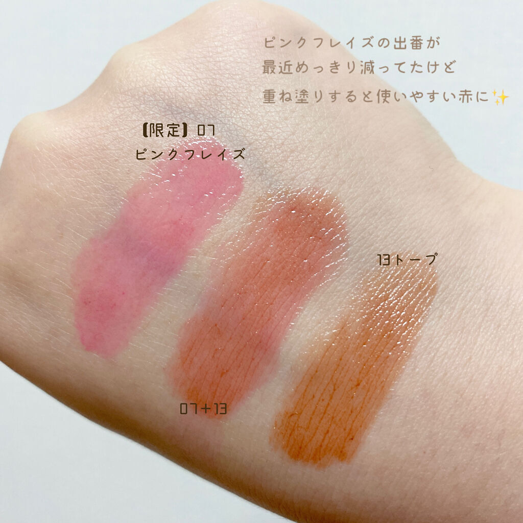 オペラ リップティント N/OPERA/リップティントを使ったクチコミ（3枚目）