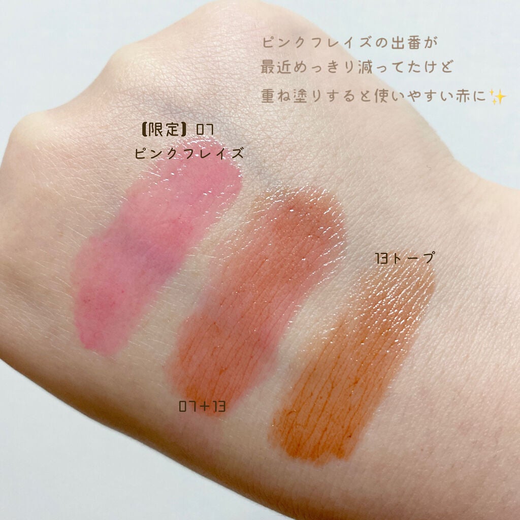 オペラ リップティント N/OPERA/リップティントを使ったクチコミ(3枚目)