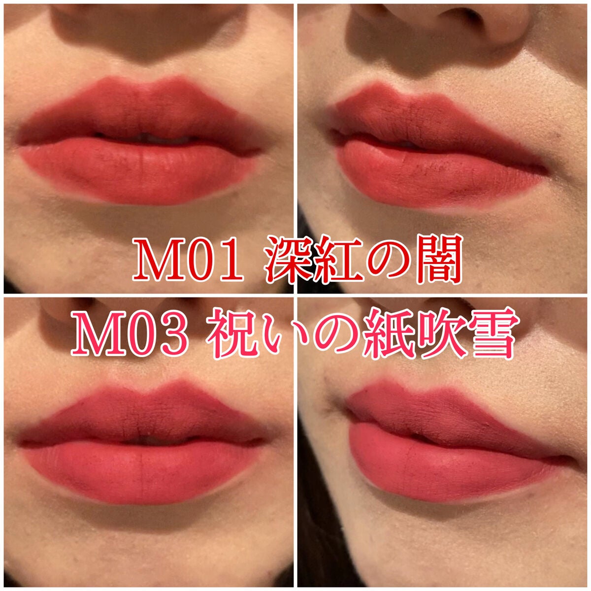 リップモンスター スフレマット/KATE/口紅を使ったクチコミ(2枚目)